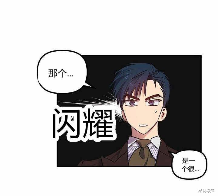 第9话29