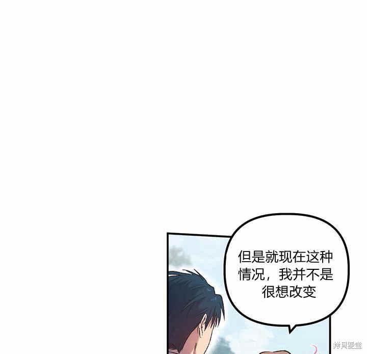 第9话48
