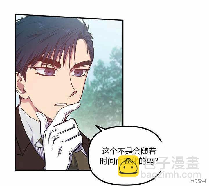 第9话51