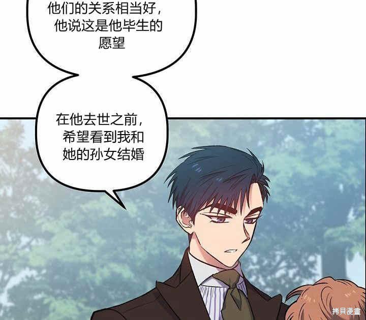 第9话73