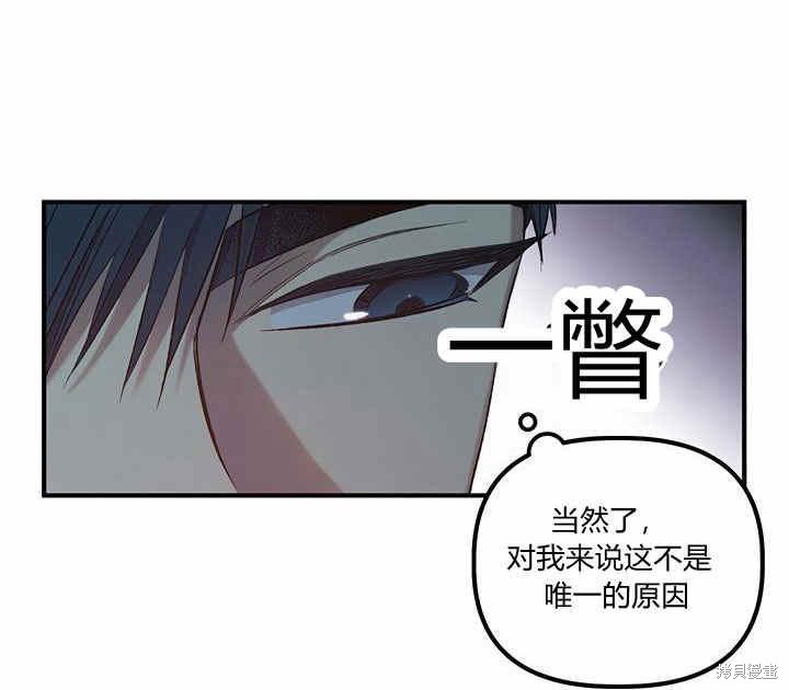 第9话75