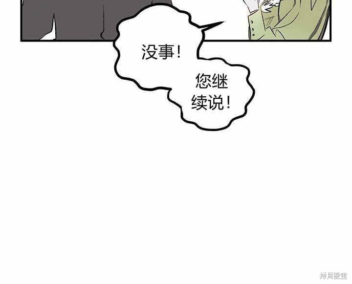 第10话106