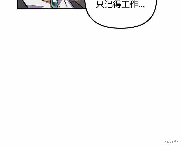 第10话108