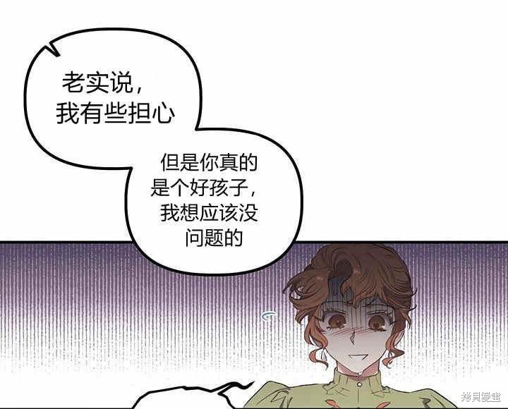 第10话109