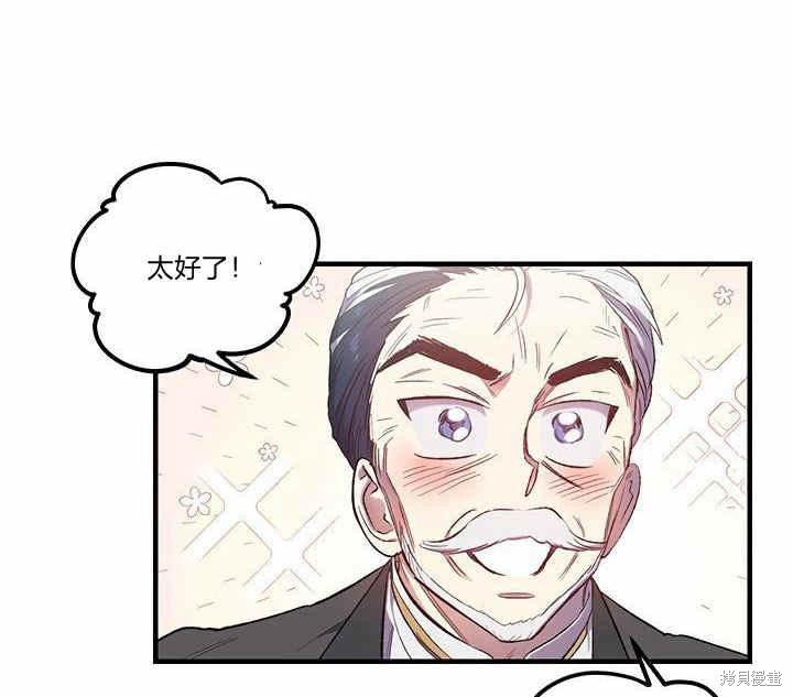 第10话113