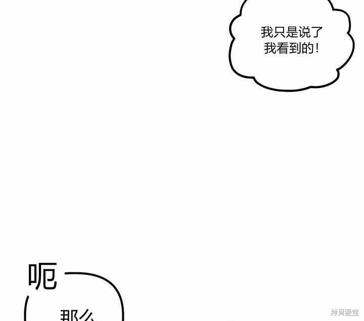 第10话114