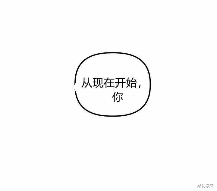 第10话116
