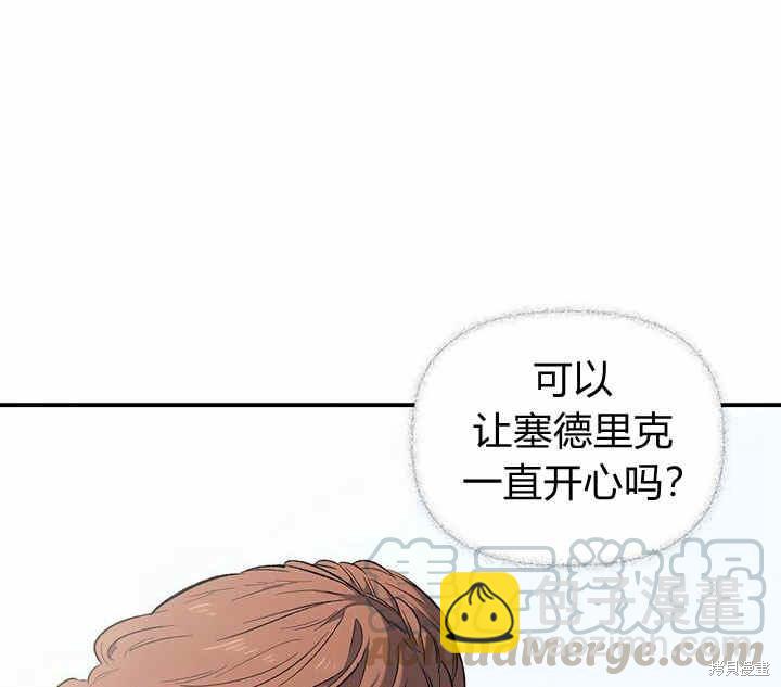 第10话117