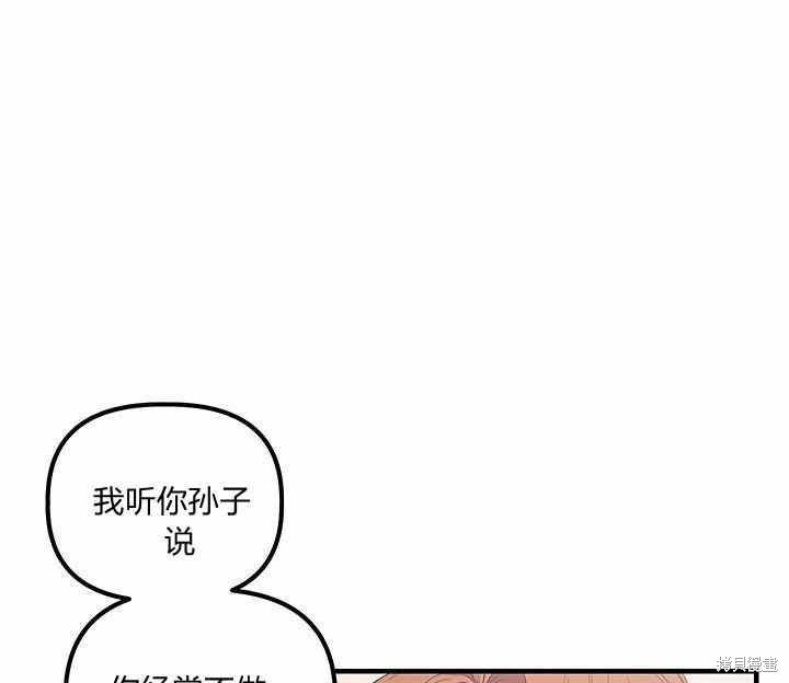 第10话139