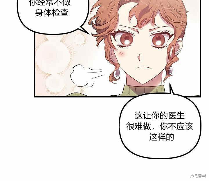 第10话140