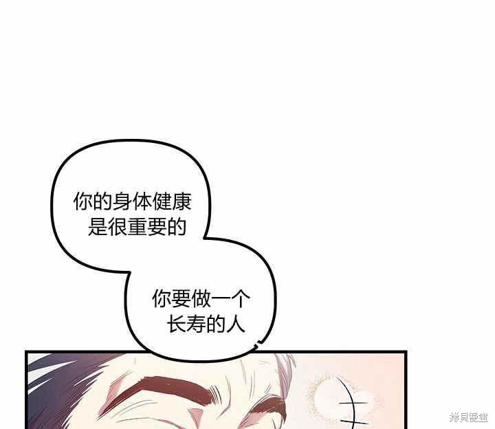 第10话141