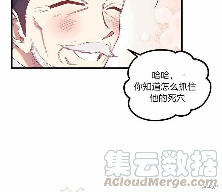 第10话142