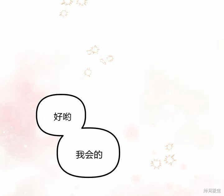 第10话143