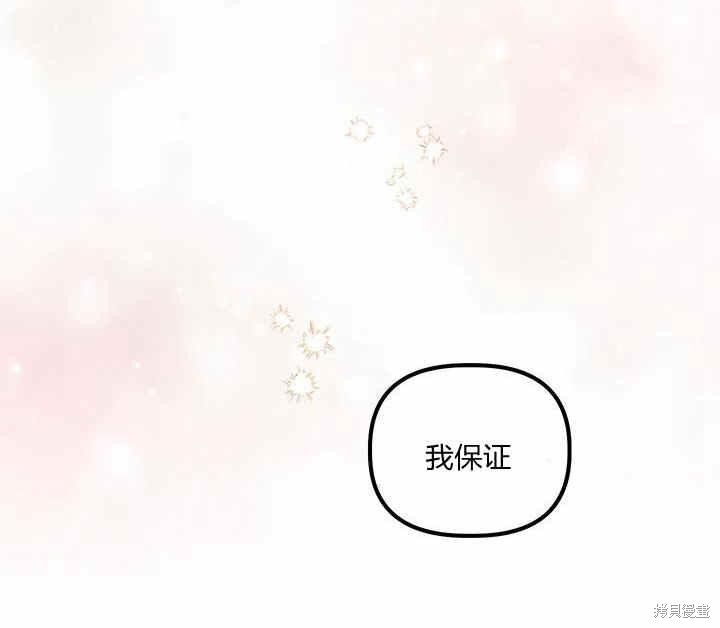 第10话144