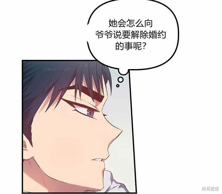第10话150
