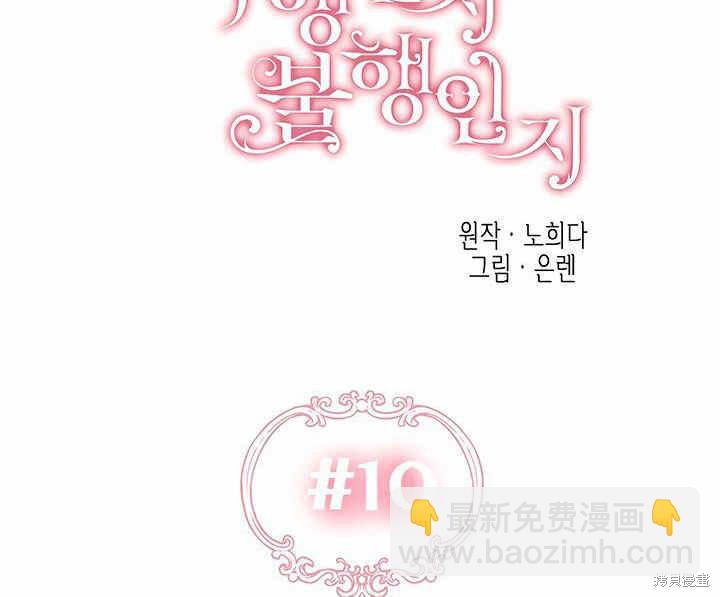第10话20