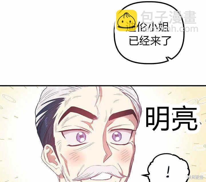 第10话26