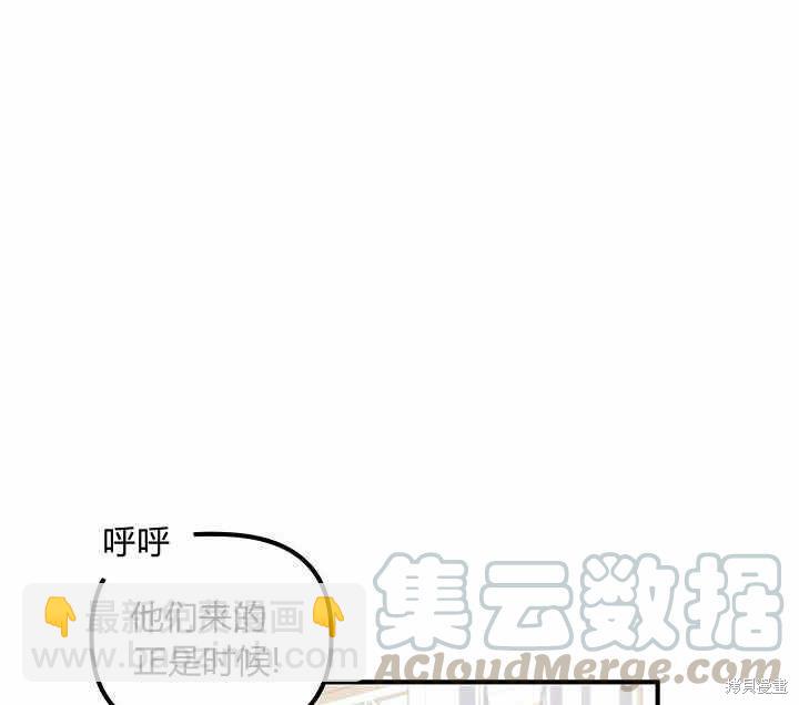 第10话29