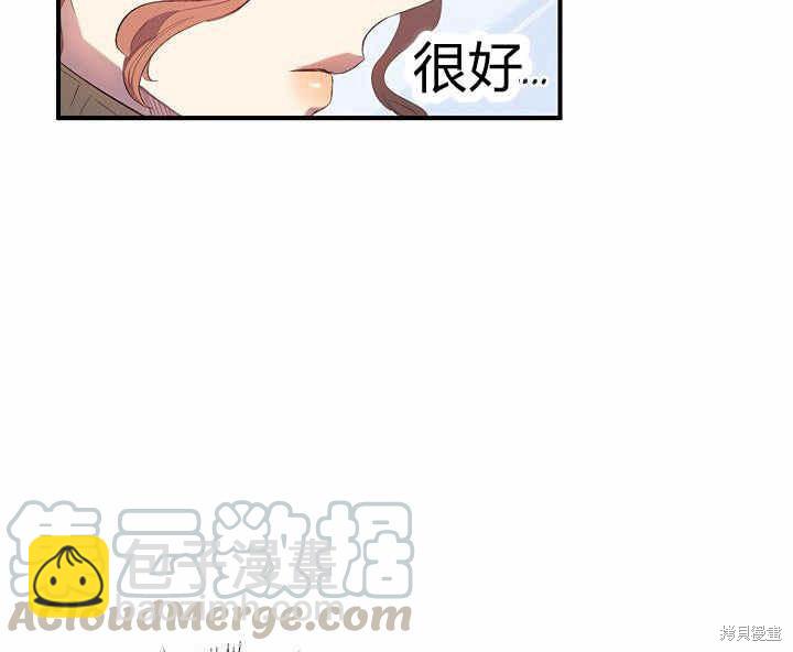 第10话4
