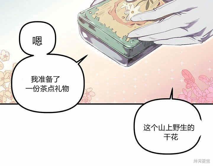 第10话57