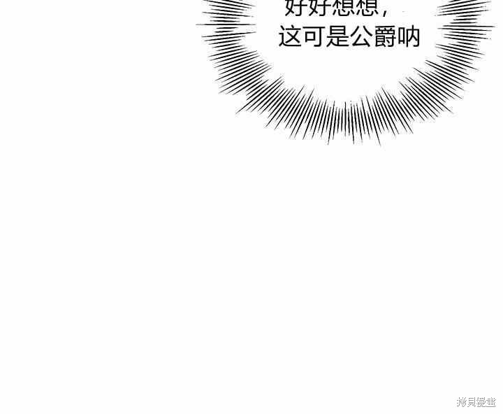第10话6