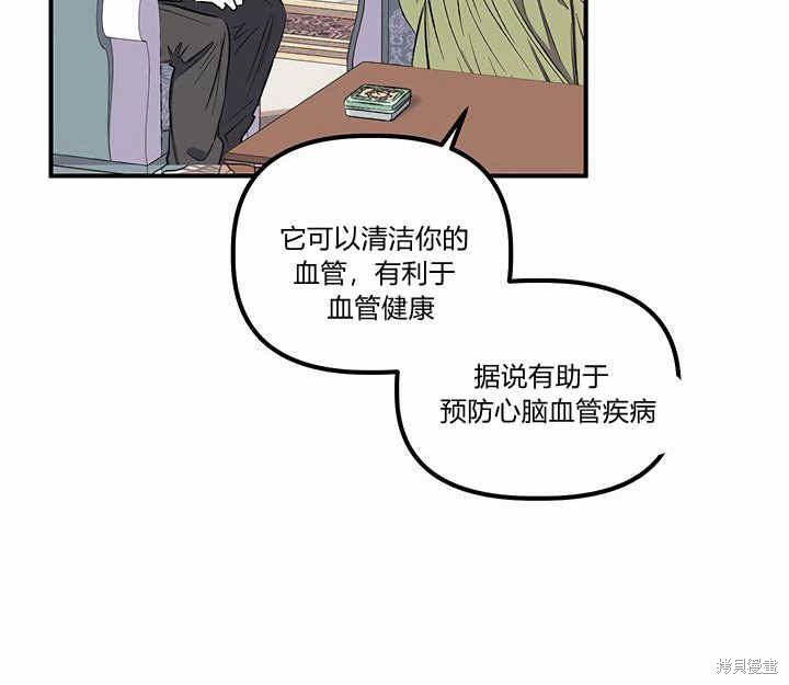 第10话60