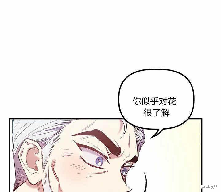 第10话61