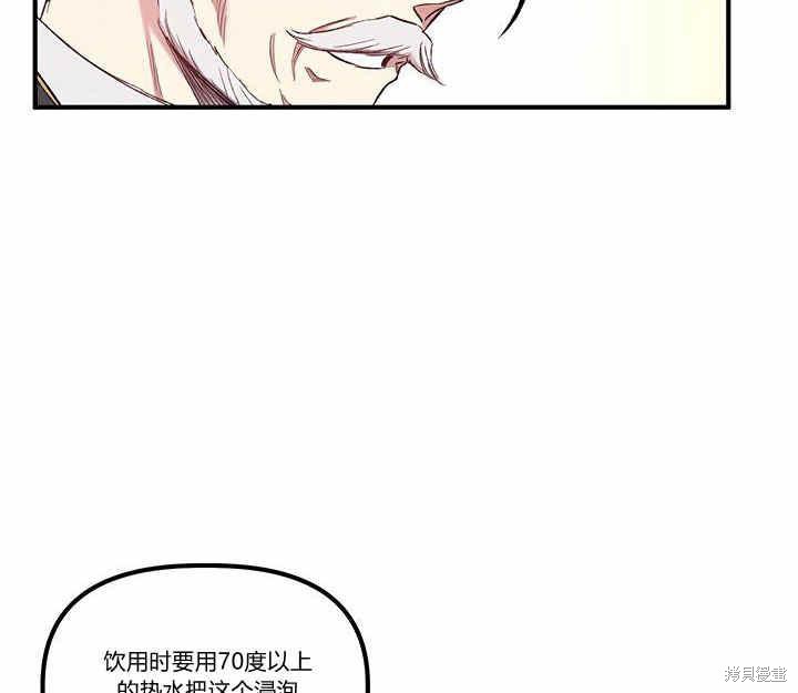 第10话62