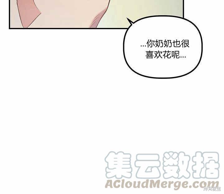 第10话68