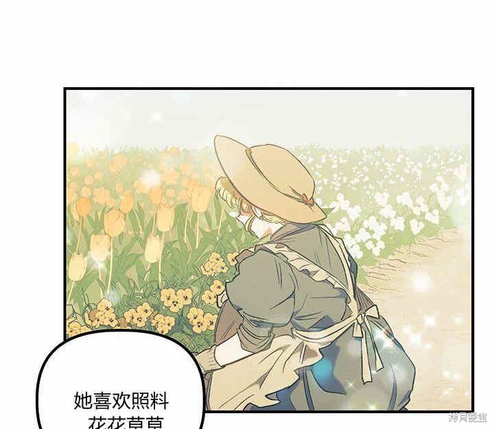 第10话69