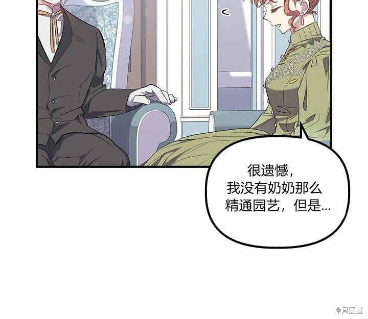 第10话74