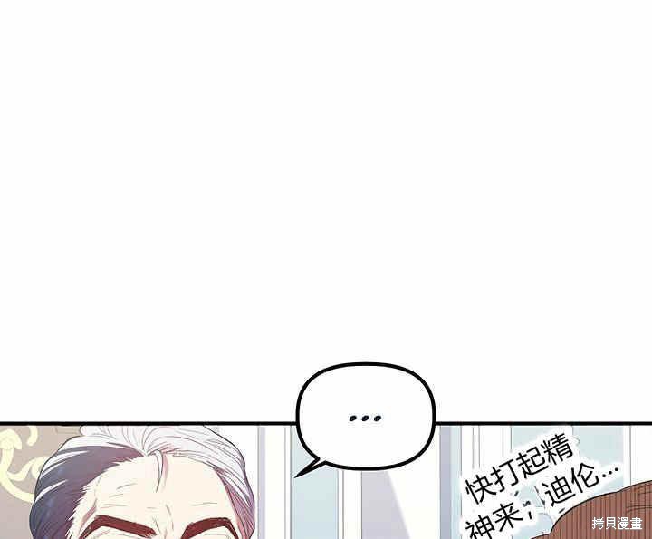 第10话75