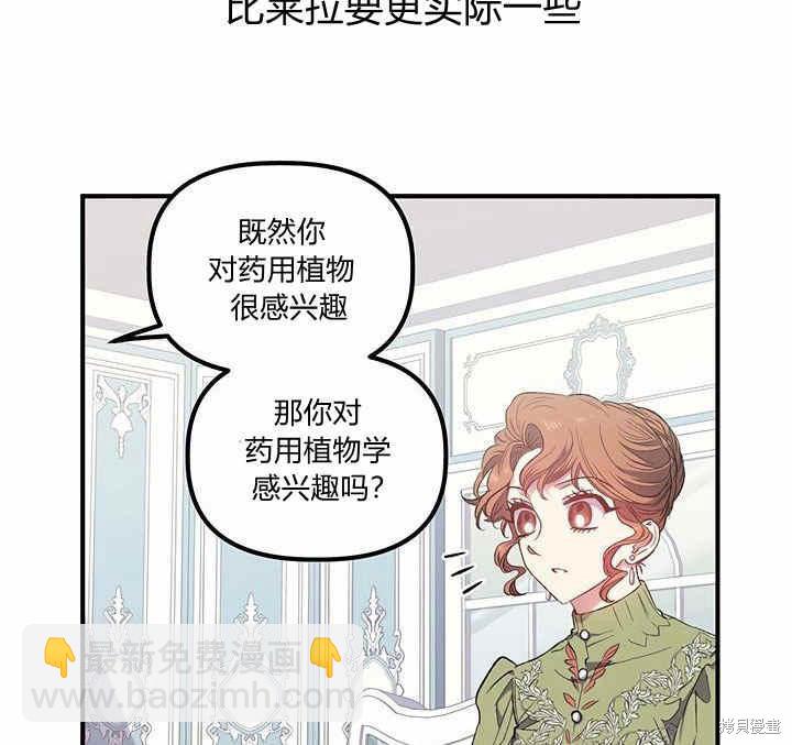 第10话85