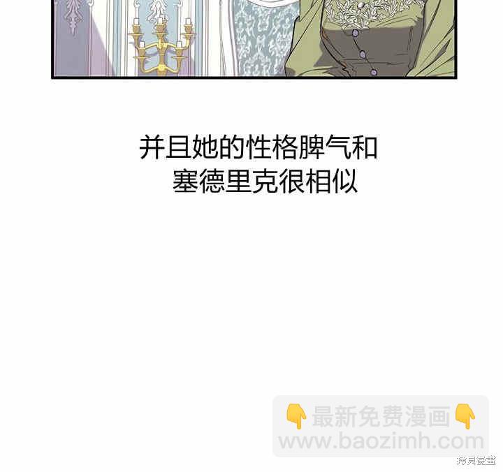 第10话86