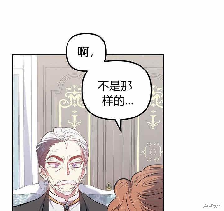 第10话87