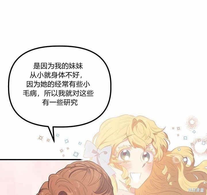 第10话89