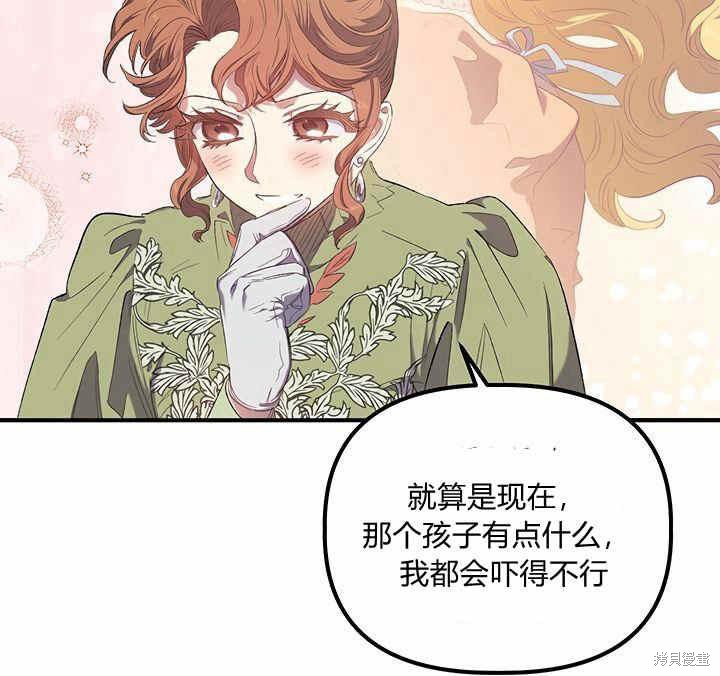 第10话90