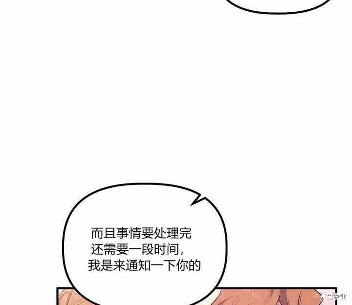 第12话58