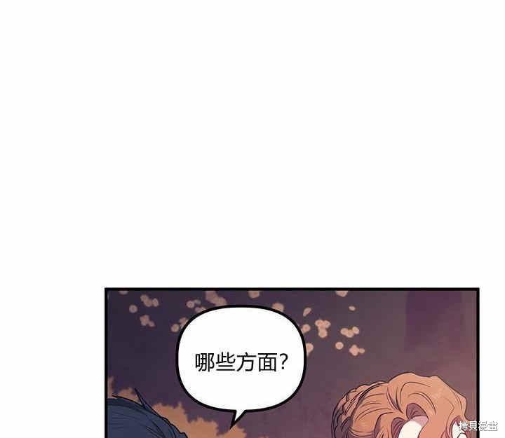 第13话102
