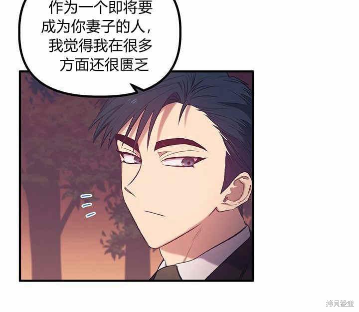 第13话105