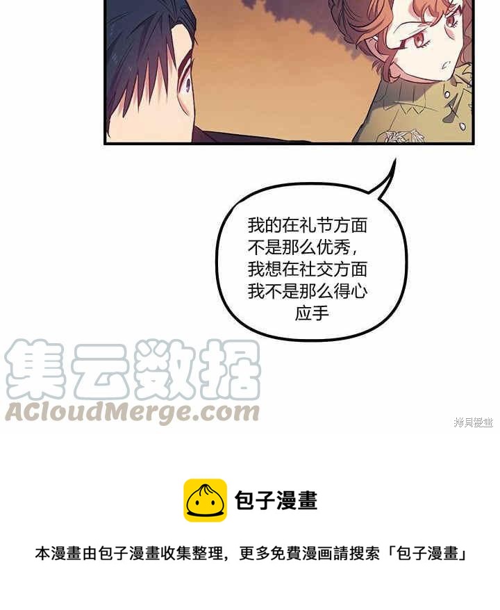 第13话107