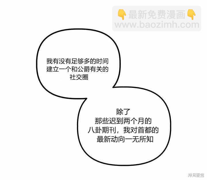 第13话108