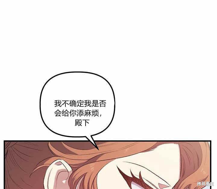 第13话109