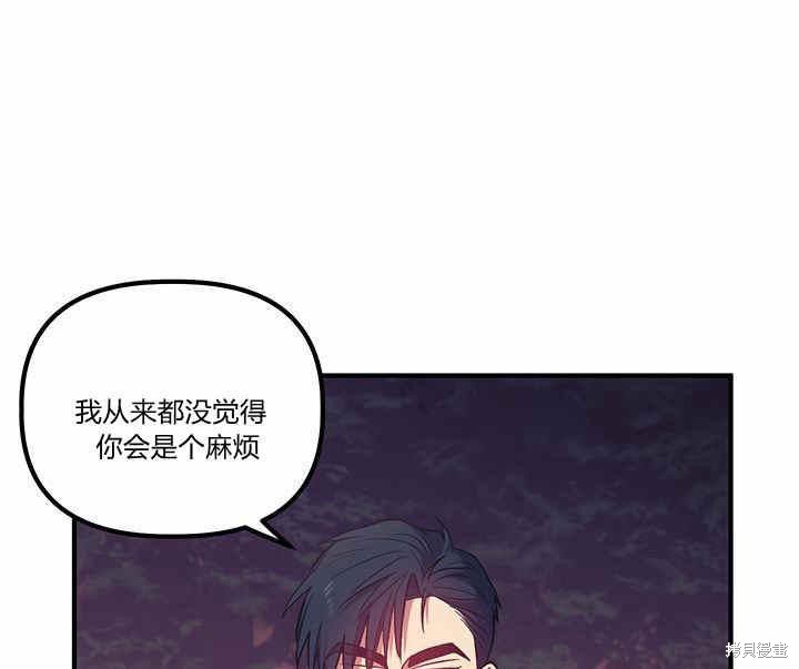 第13话111