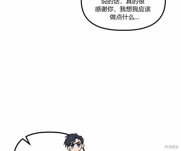第13话113