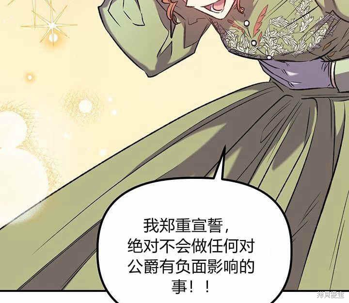 第13话120