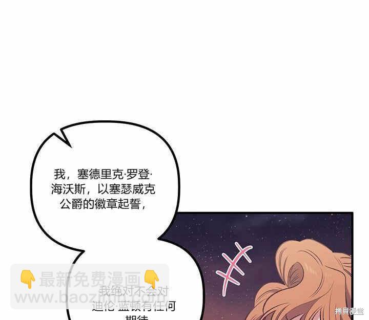 第13话125