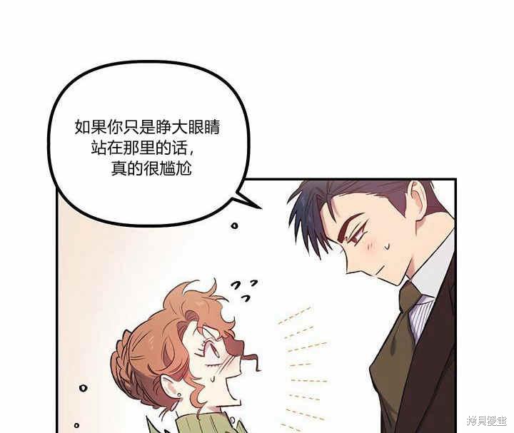 第13话13