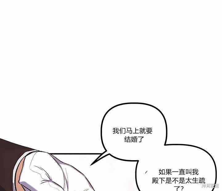 第13话130