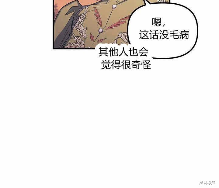 第13话134